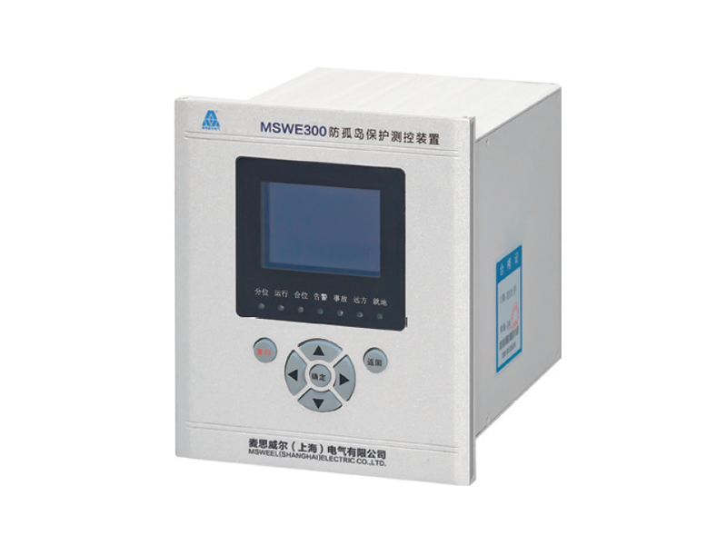 MSWE-300系列综合保护测控装置